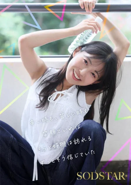 七瀬温-たずね-画像