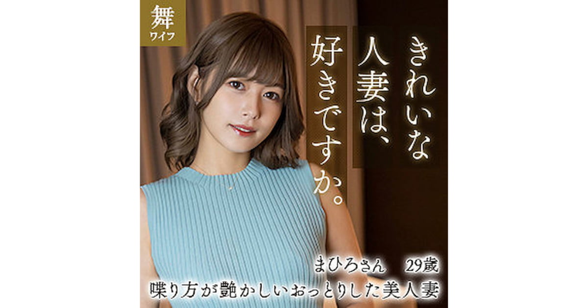 紺野まひろ画像