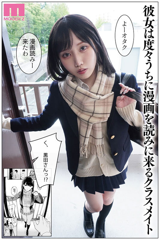 斎藤あみり画像