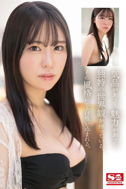 黒島玲衣画像