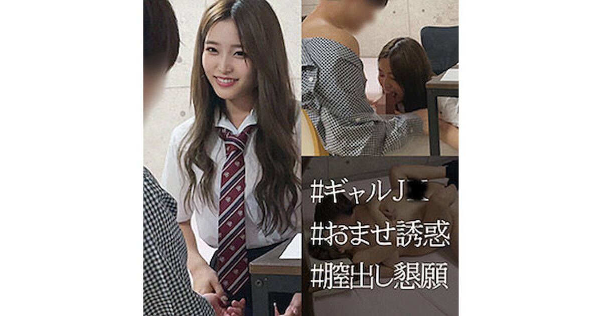 えりかちゃん画像
