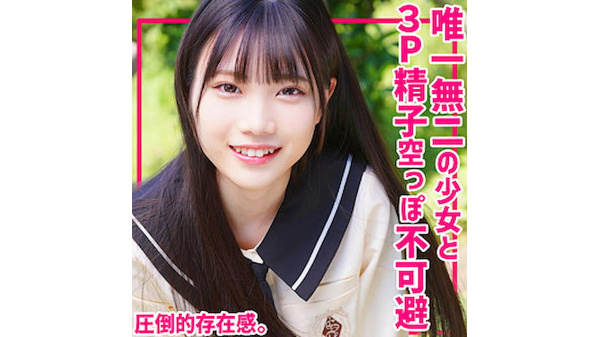 かなえちゃん画像