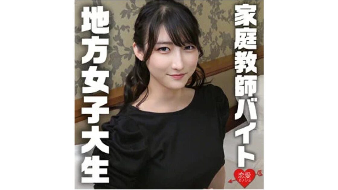 みさき