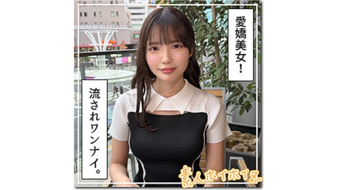 メル