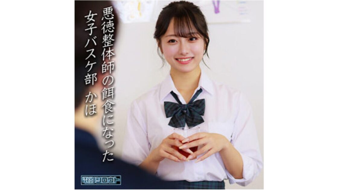 かほ