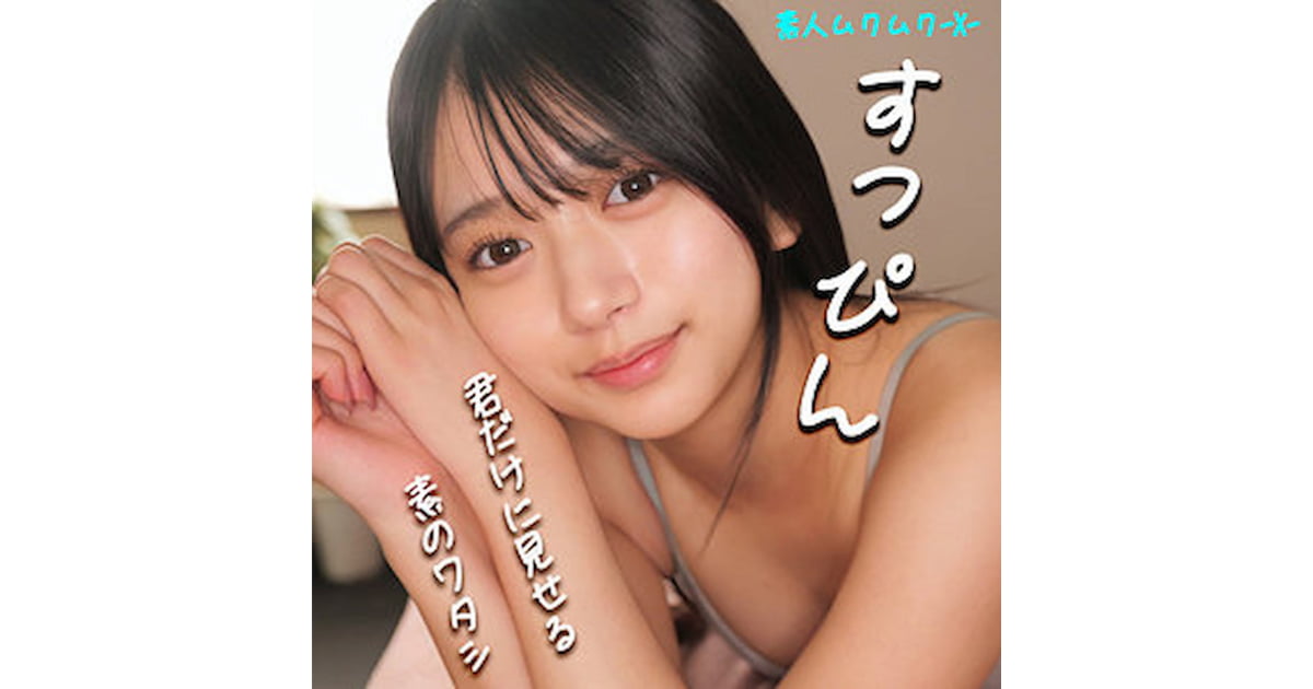 かりんちゃん画像