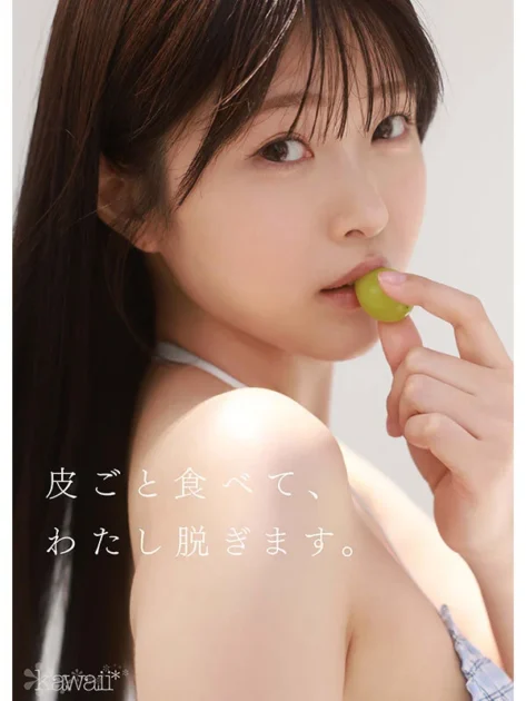 青坂あおい
